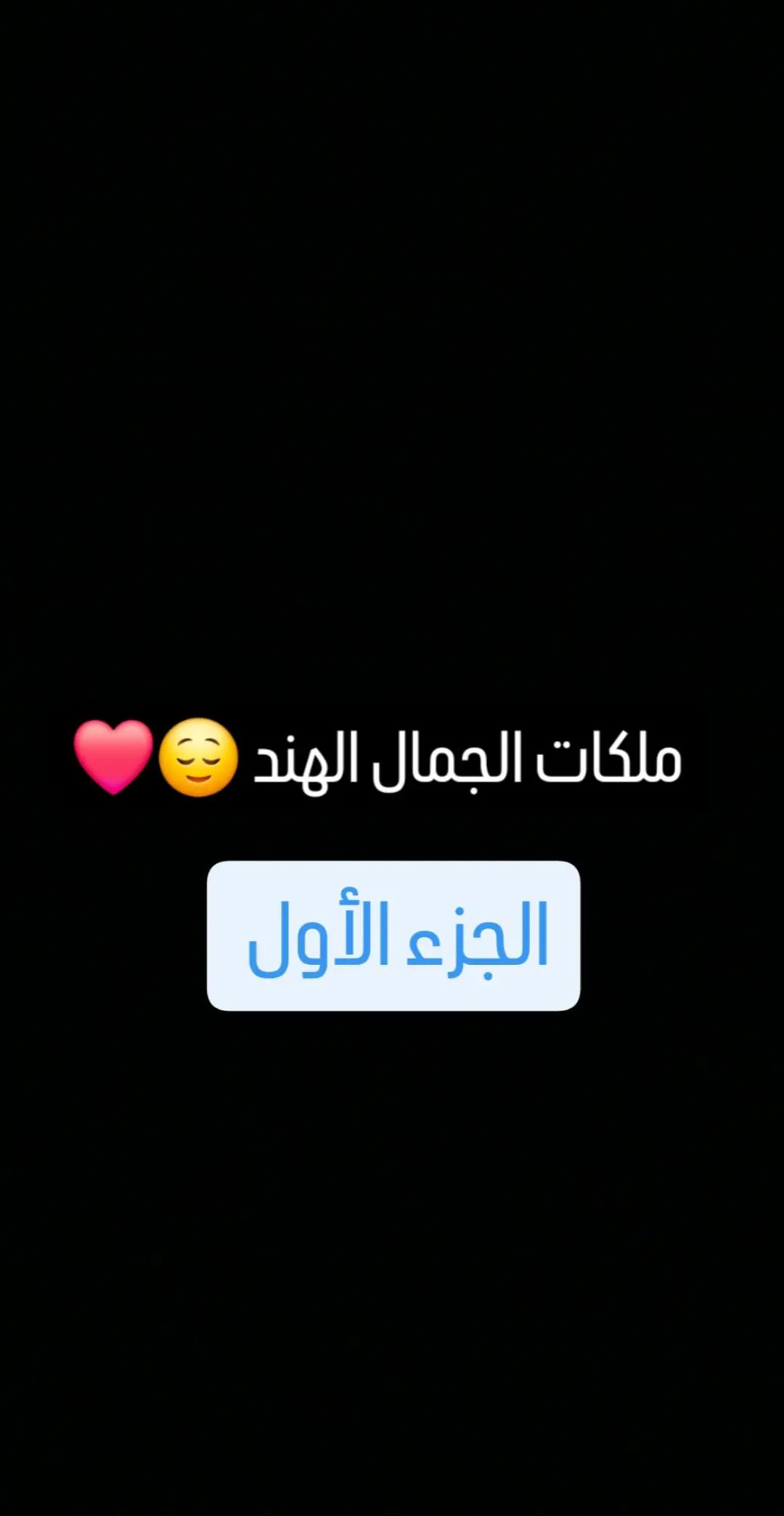 @عشاق ممثلين وممثلات هند ❤💖