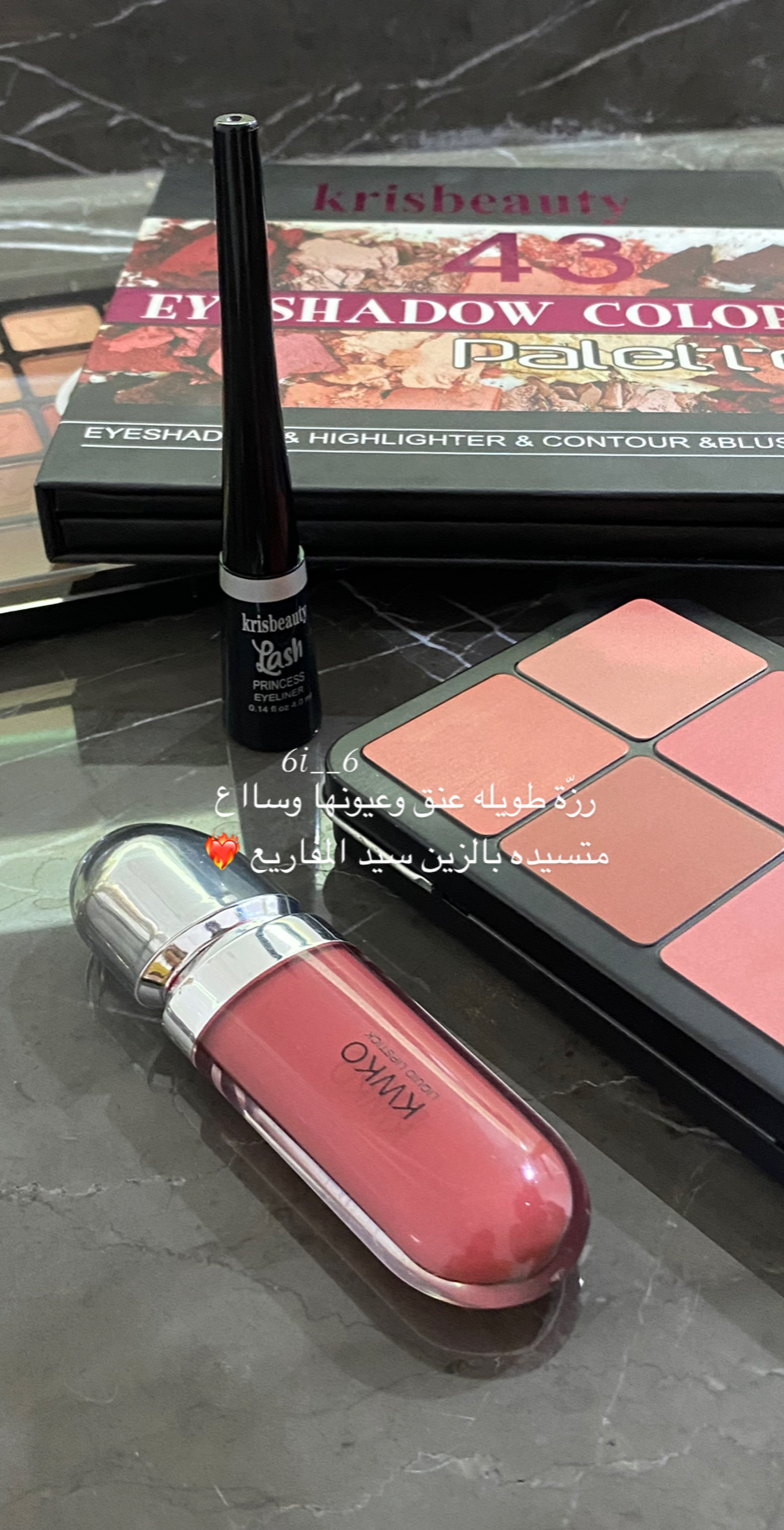 @᷂غرنوقه ᷂الشيبـاانيّ ♕.