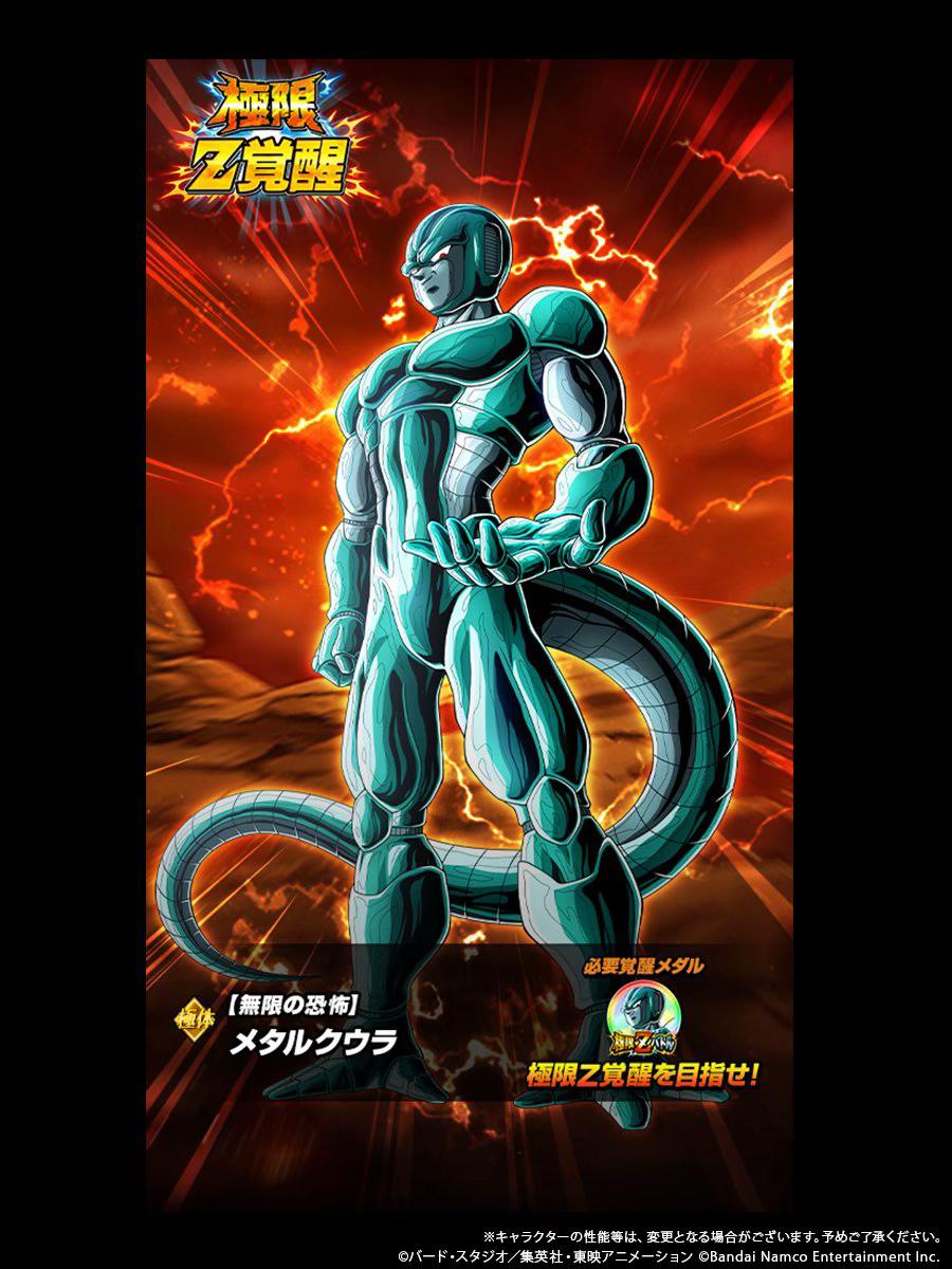@【ドラゴンボールZドッカンバトル】非公式⭐️