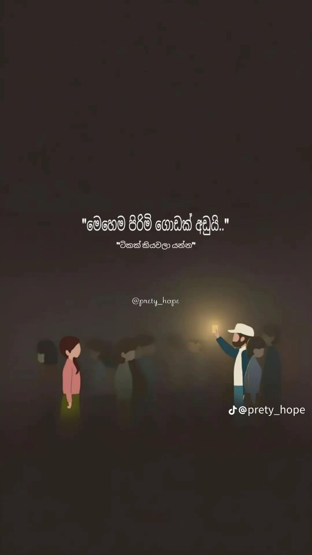 @🇱🇰 LANSA 🇫🇷