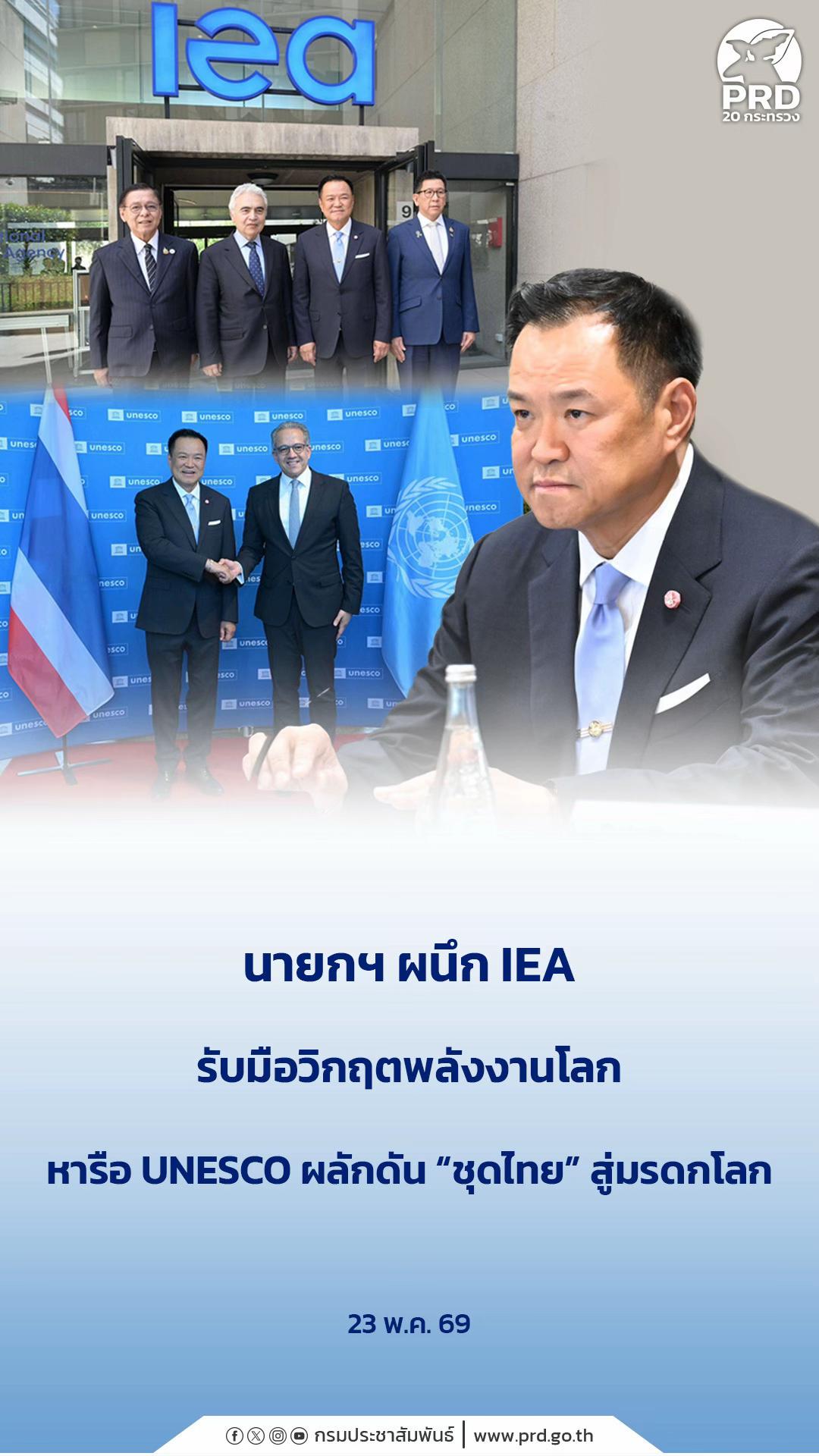 @-ประชาสัมพันธ์จังหวัดกระบี่-