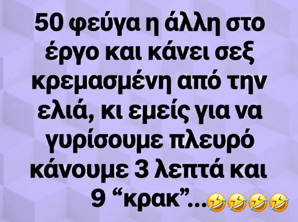 @Lefteris Gavrilas