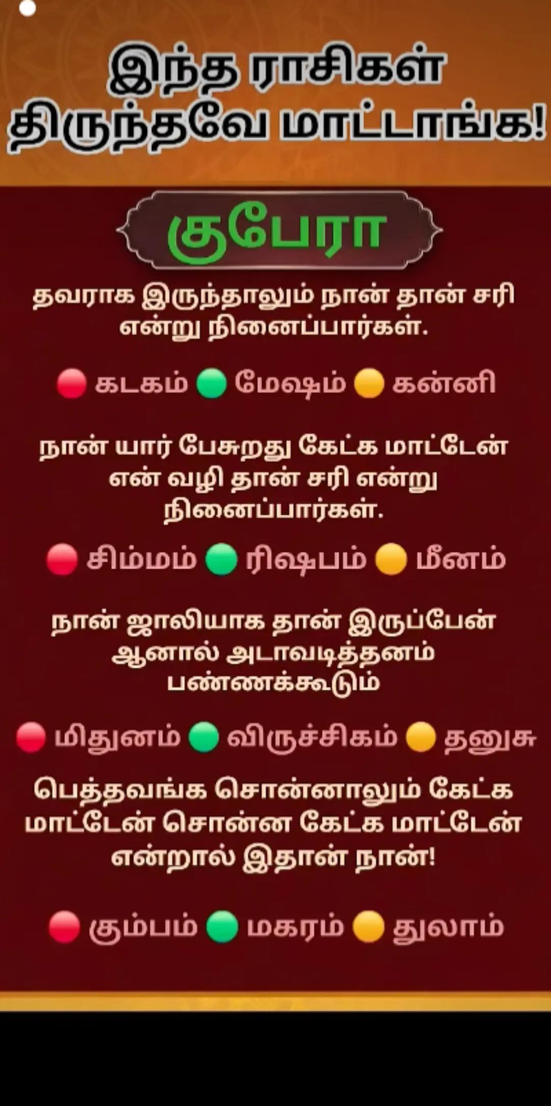 @Bama Krishna kutti