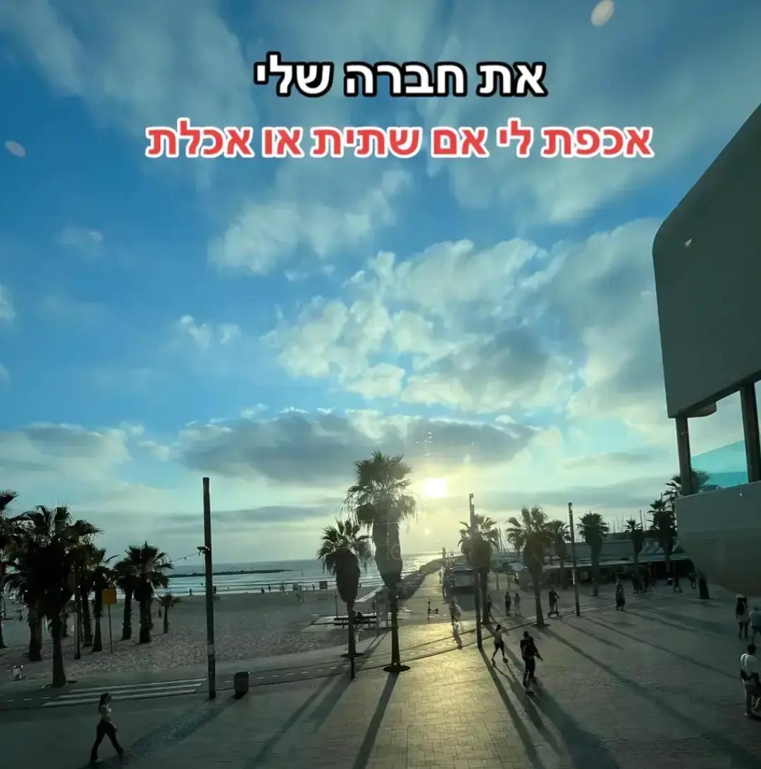 @קוריאנים זה סמאש