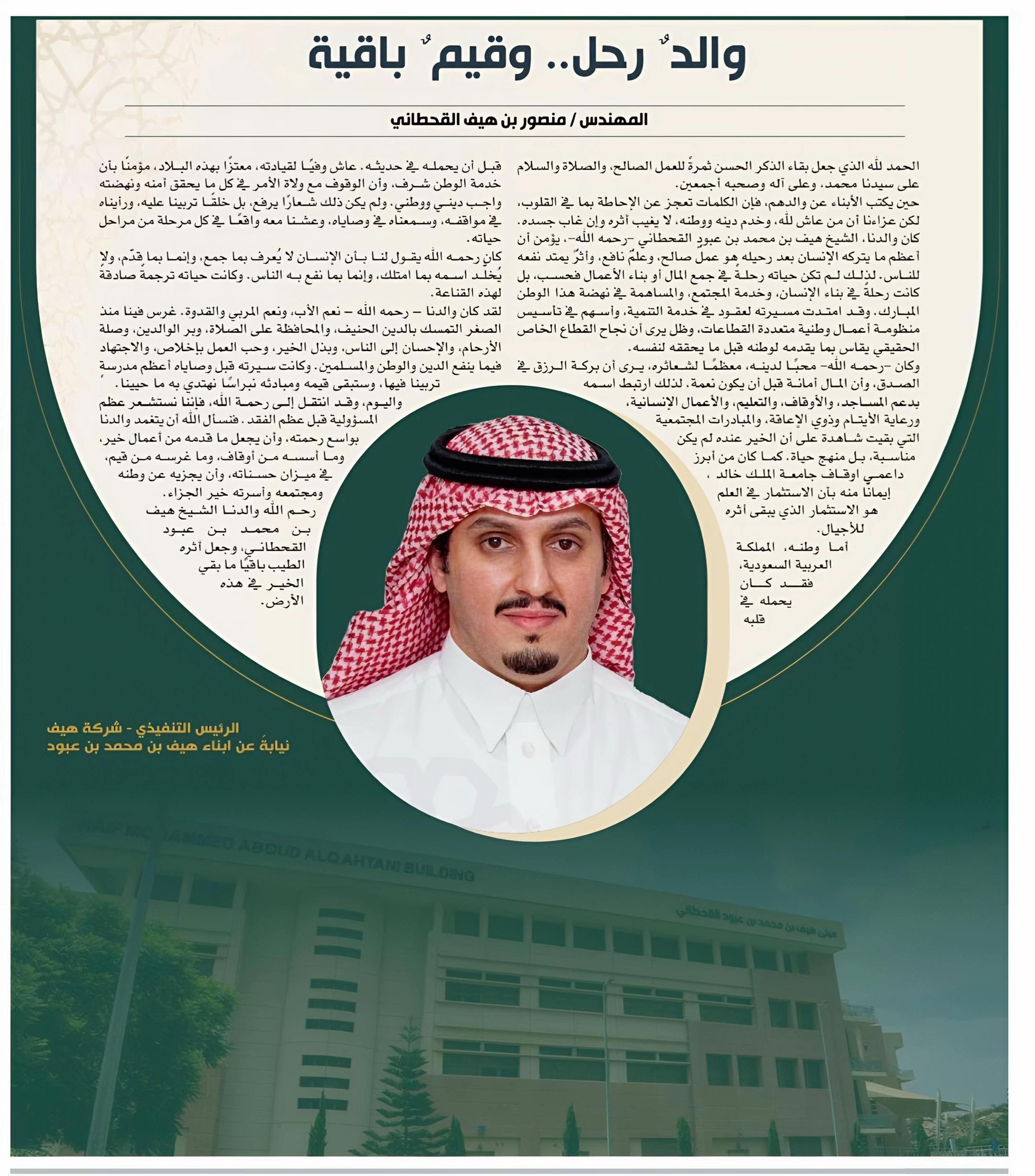 @رفيدة قحطان 🐎🇸🇦⚔️