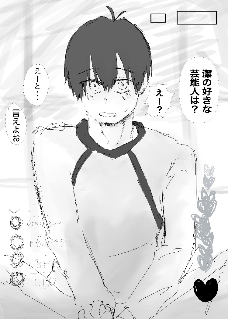 @蜂楽のフン