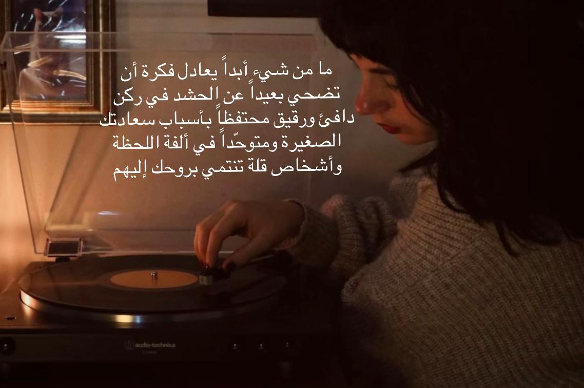 @Bow