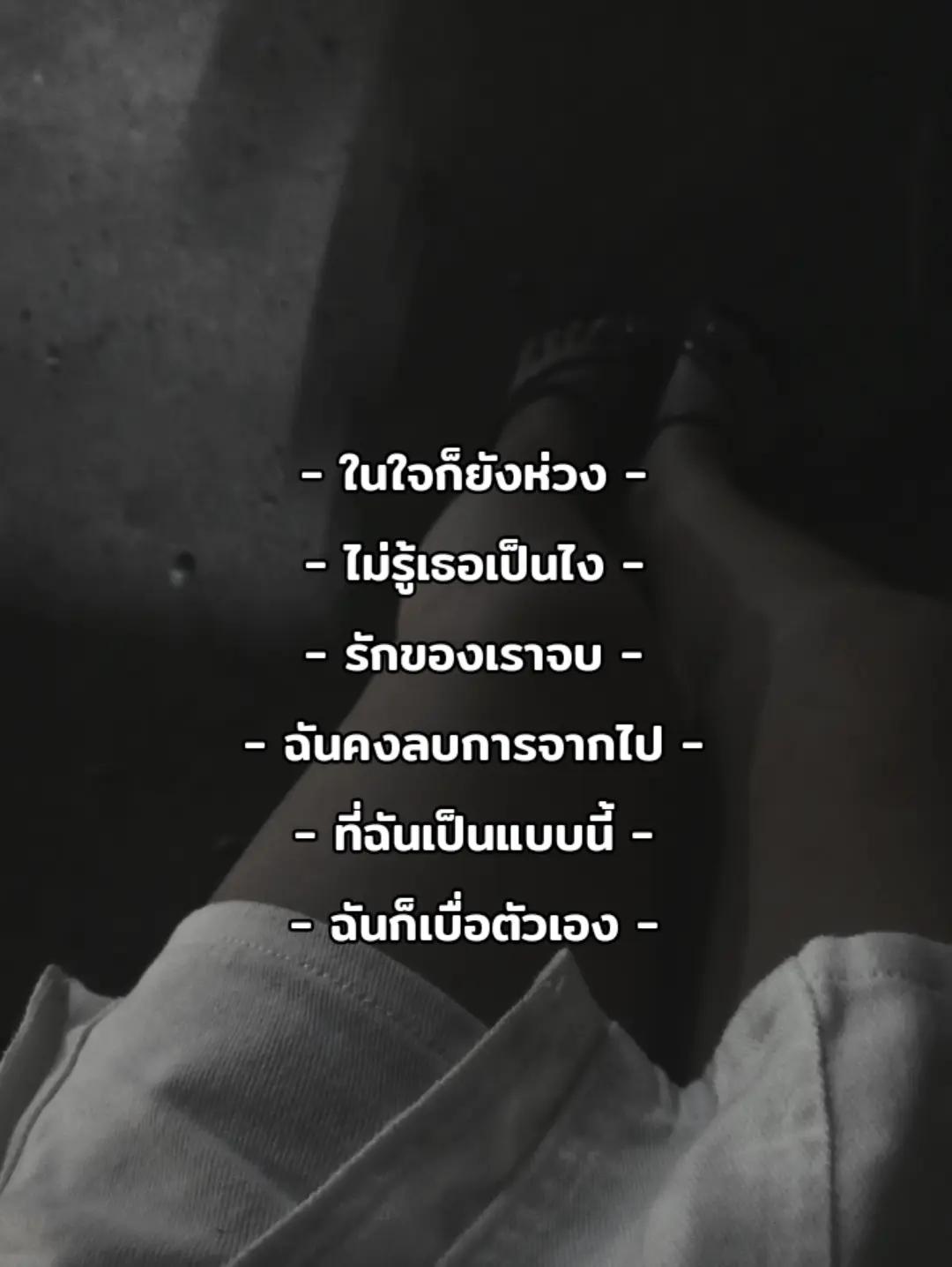 @จืด จาง.ฯ🙃
