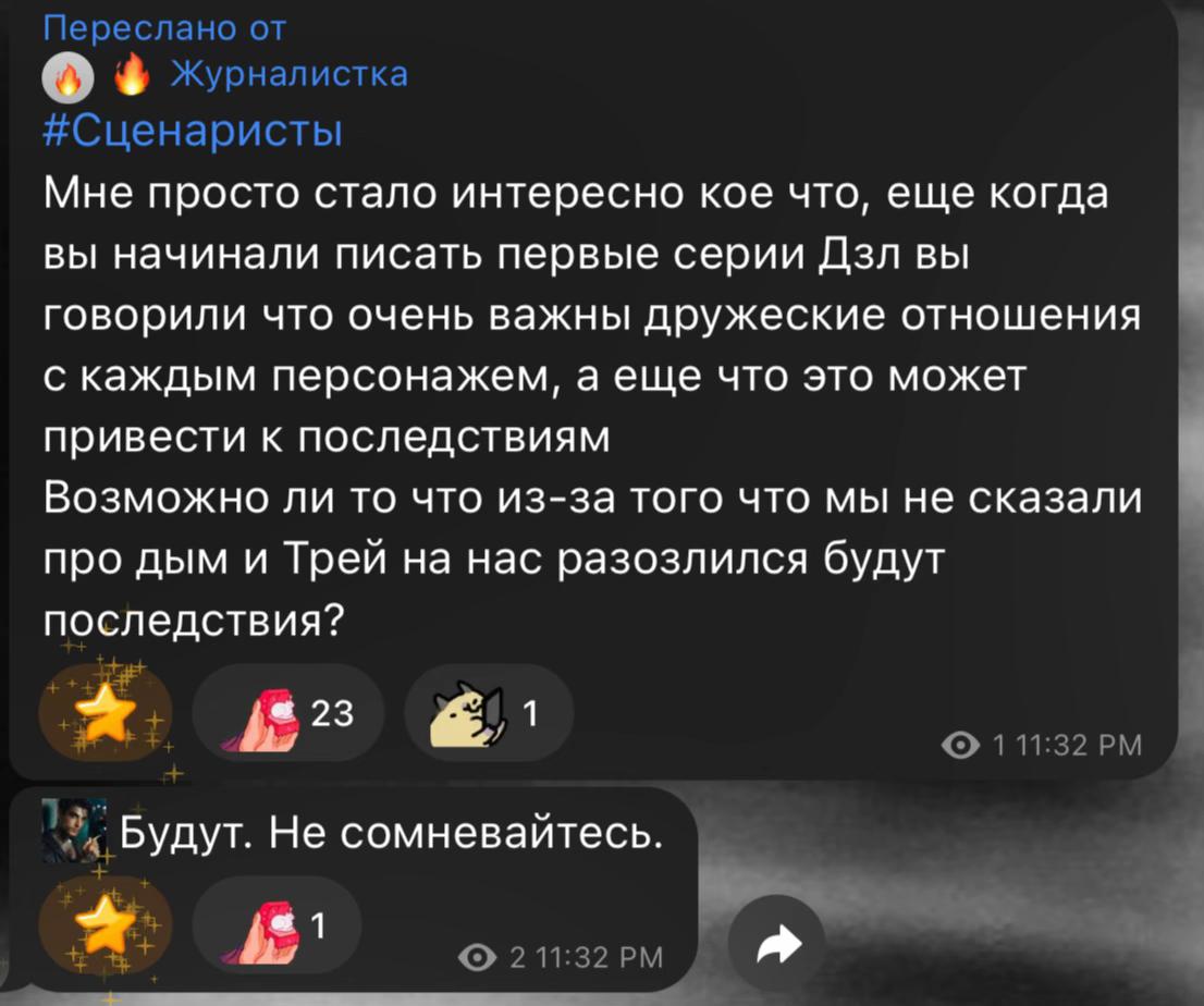 @полурыжая