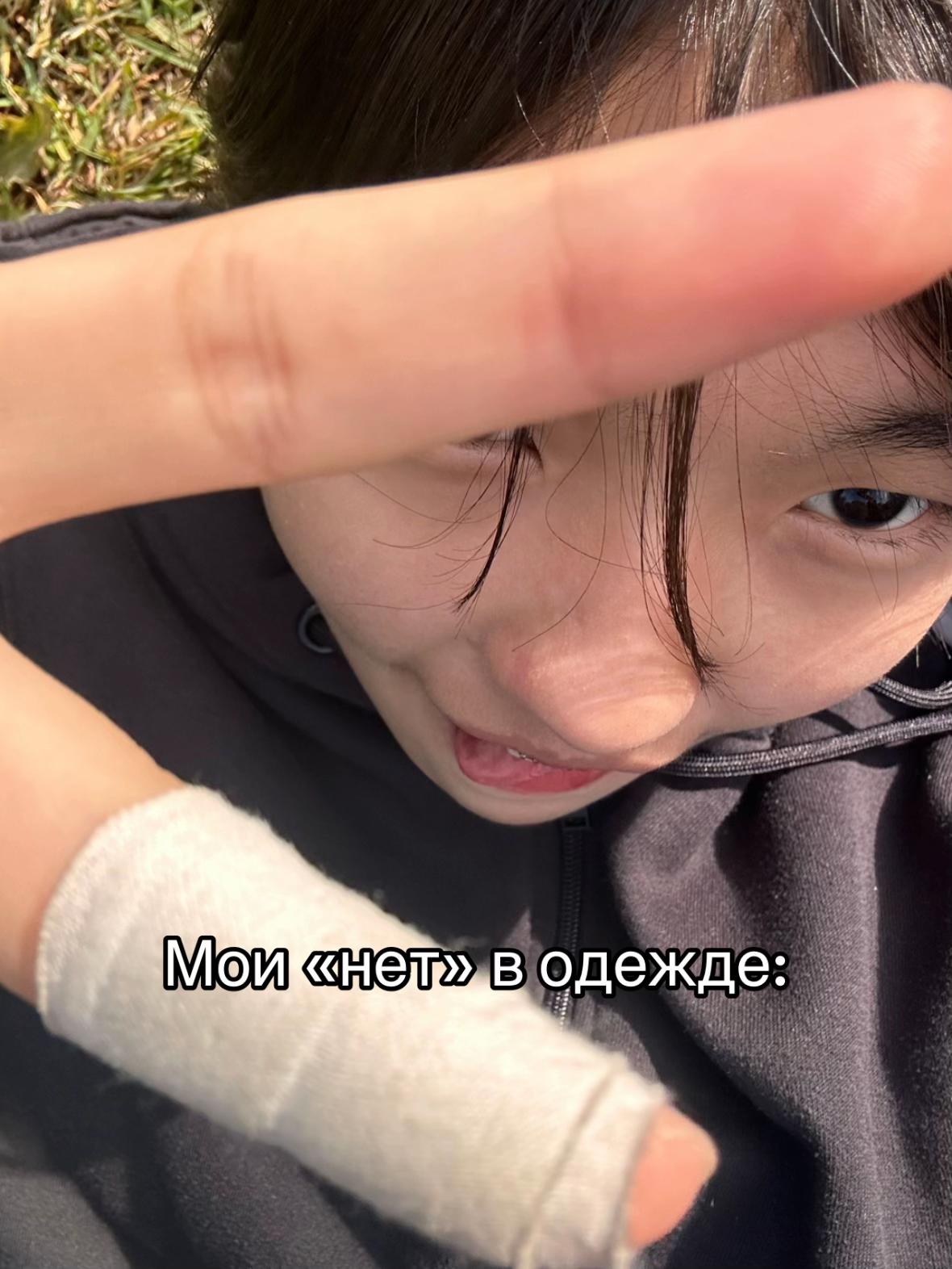 @Уря