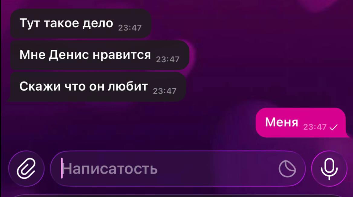 @Ешка