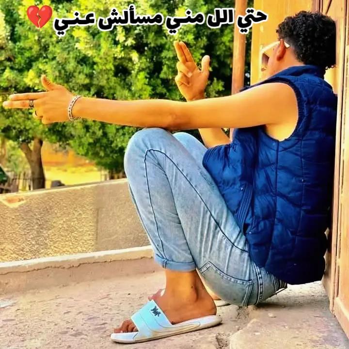 @مـيدوبابا★★★★★★ الخصوص 🦅