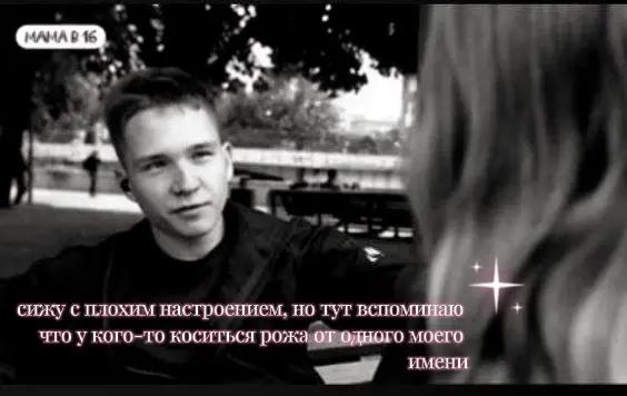 @Просто Дима