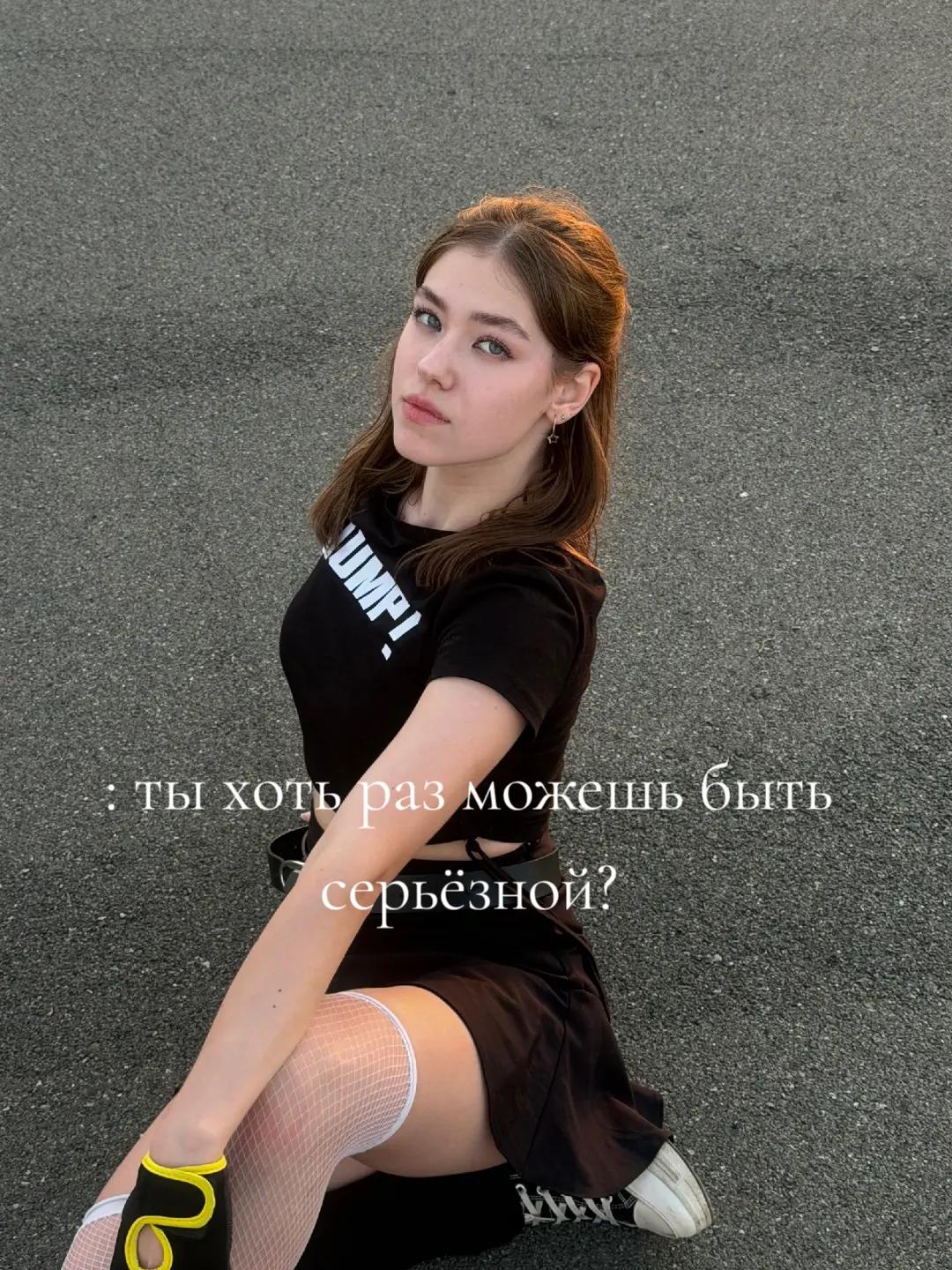 @💗машуля💗