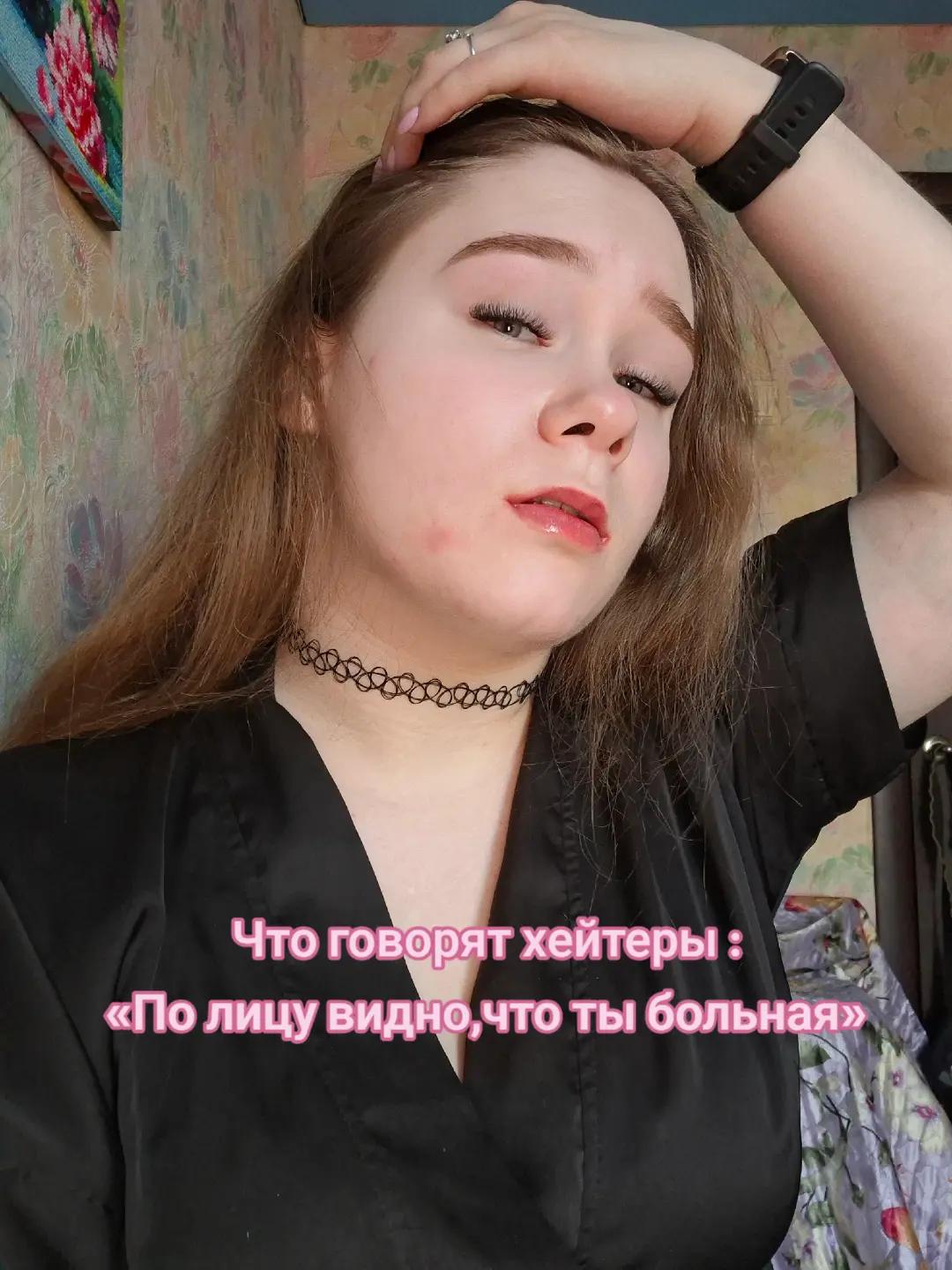 @Алёна Евст