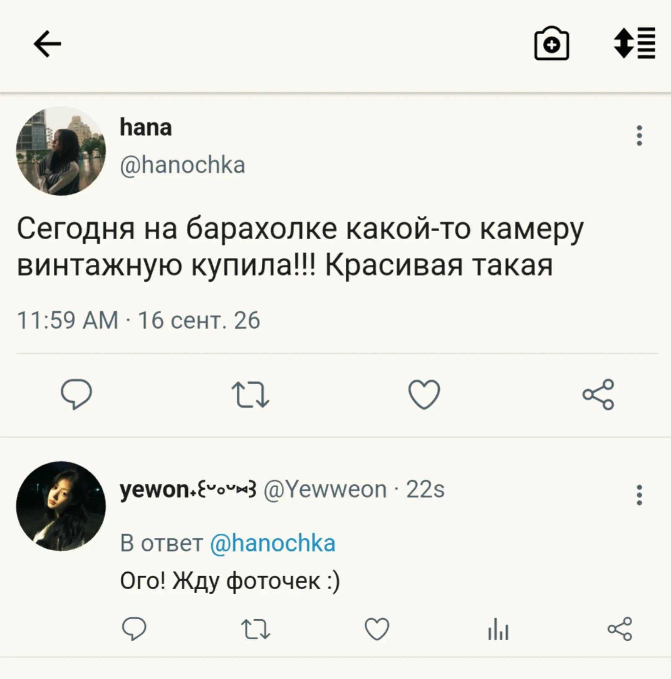 @джей фишер моггер