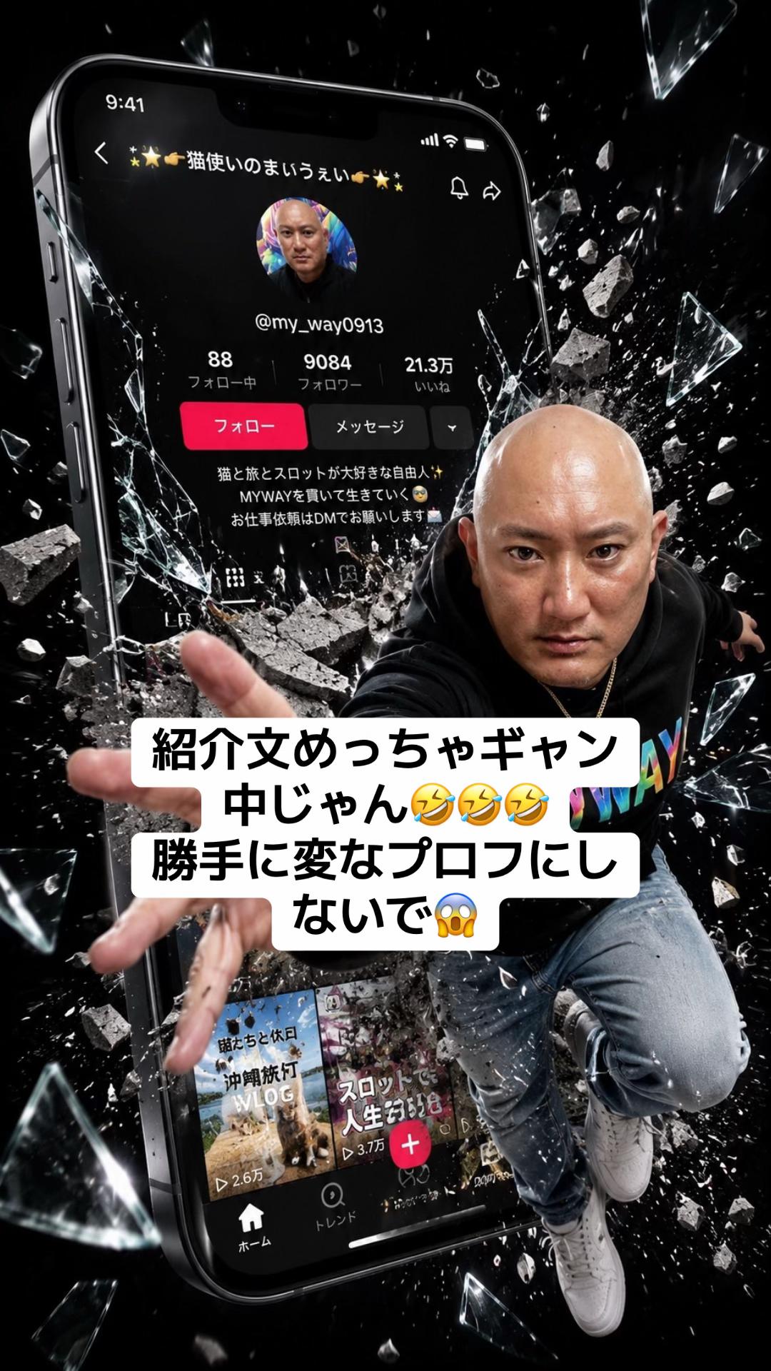 @*ïžâ£ðç«äœ¿ãã®ãŸããããð*ïžâ£