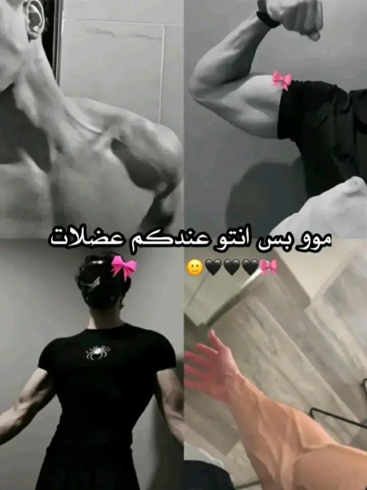 @🦋شاميه عنيده🦋
