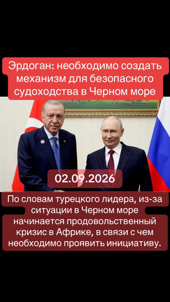 @настоящие новости