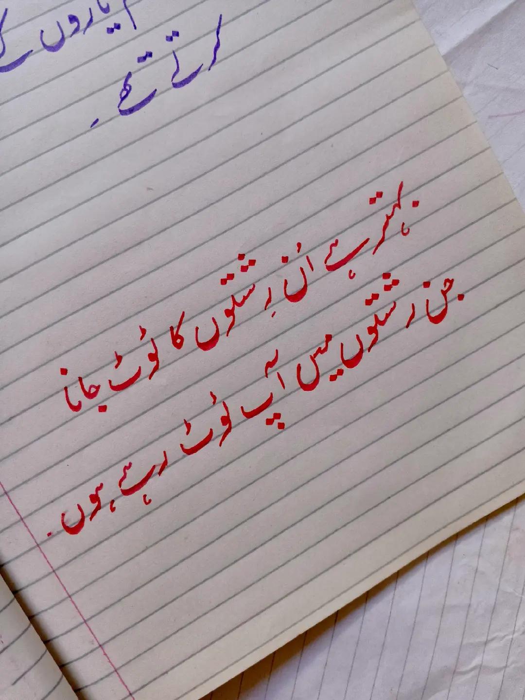 @𝗔𝗹𝗼𝗻𝗲_𝗪𝗿𝗶𝘁𝗲𝗿