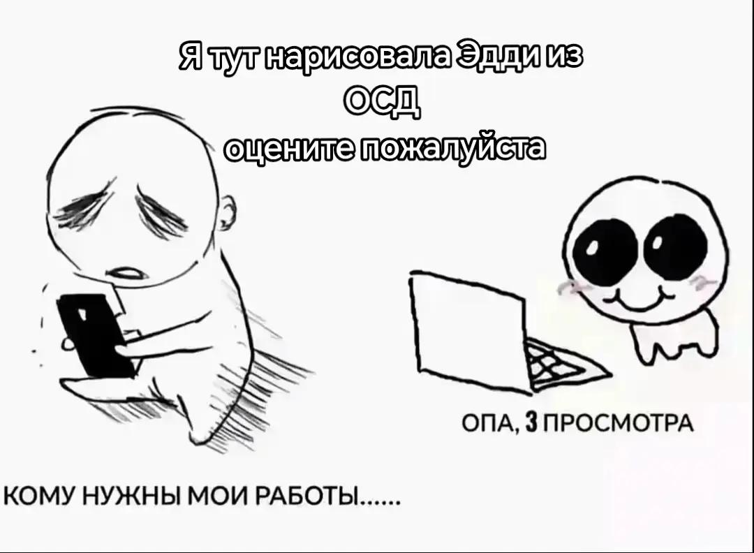 @кукарача