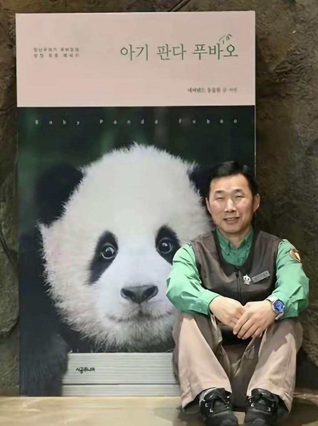 @福公主💕福豬豬💕 🍎 🥕 🐼 🎋🍀
