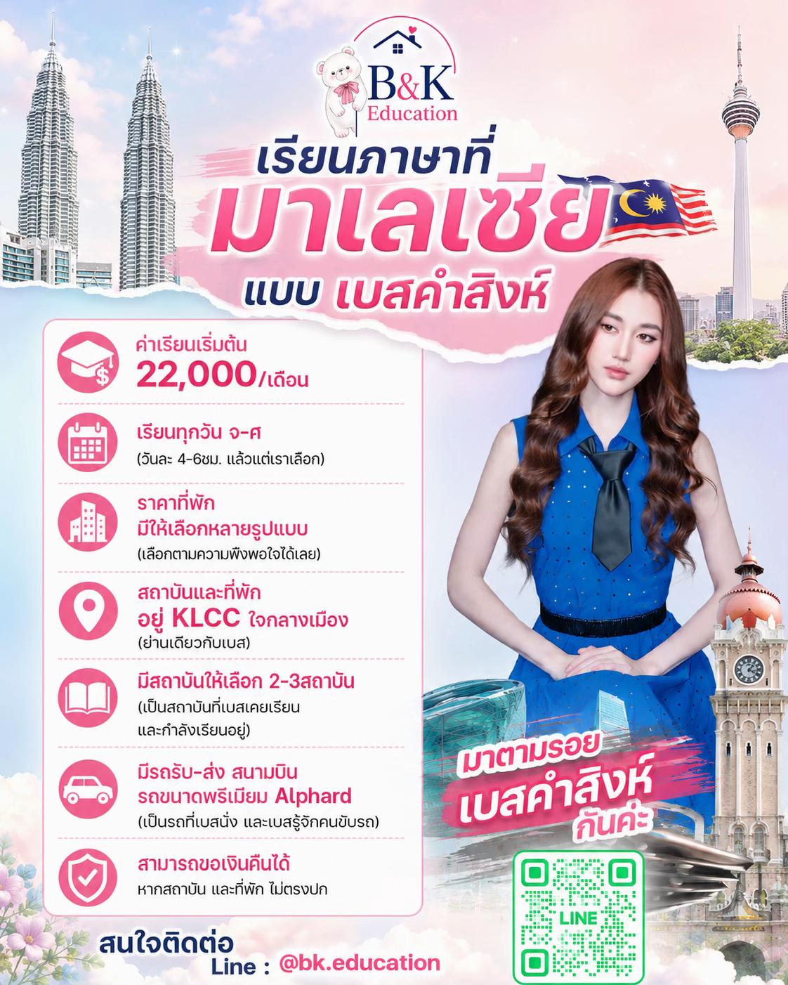 @BESTKAMSING