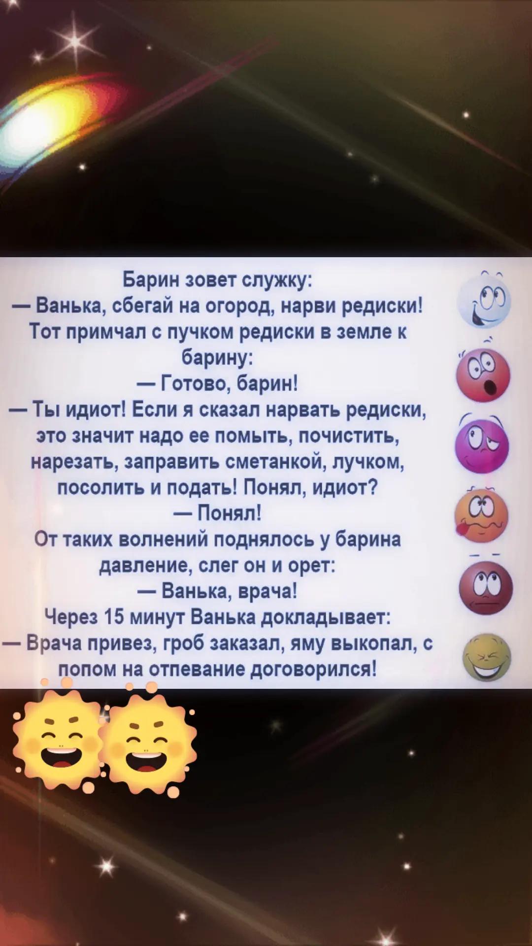@тамара