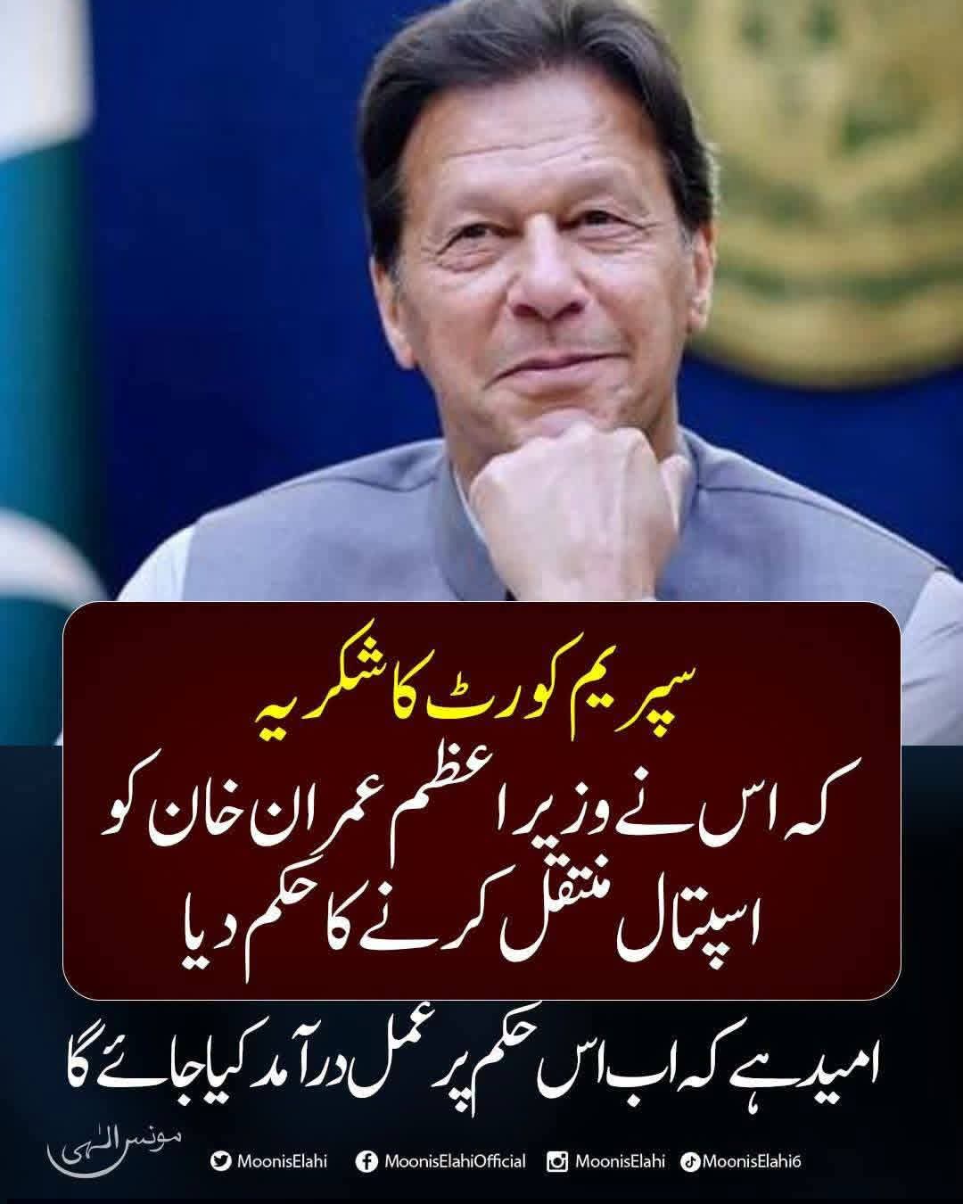 @habibullahkhan2024