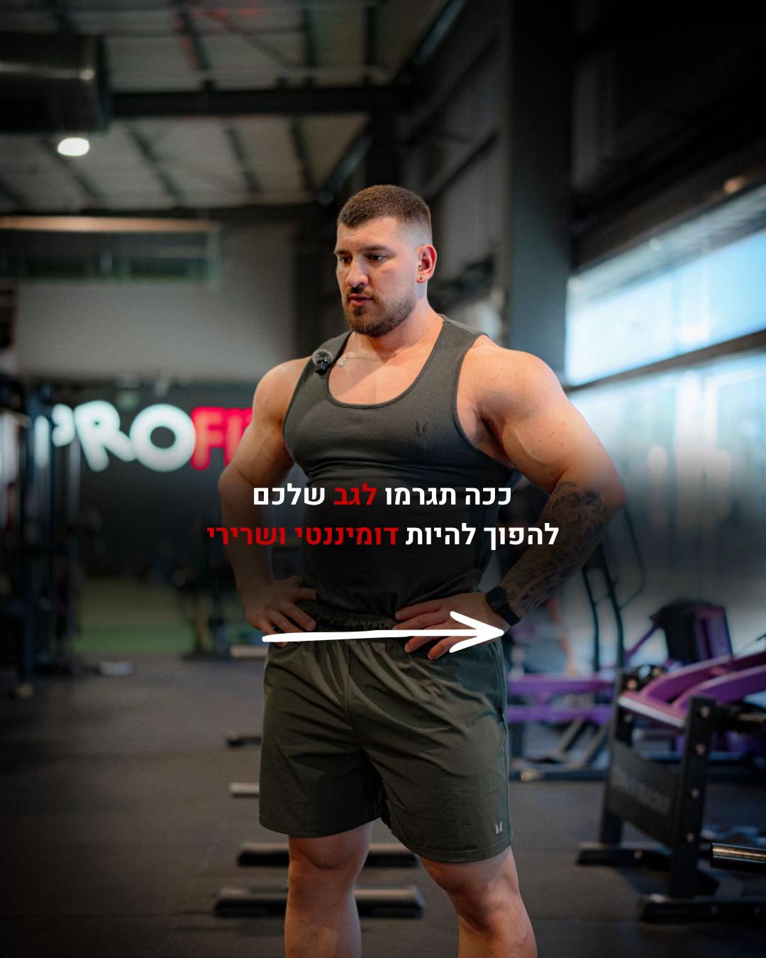 @Eylon Schwartz