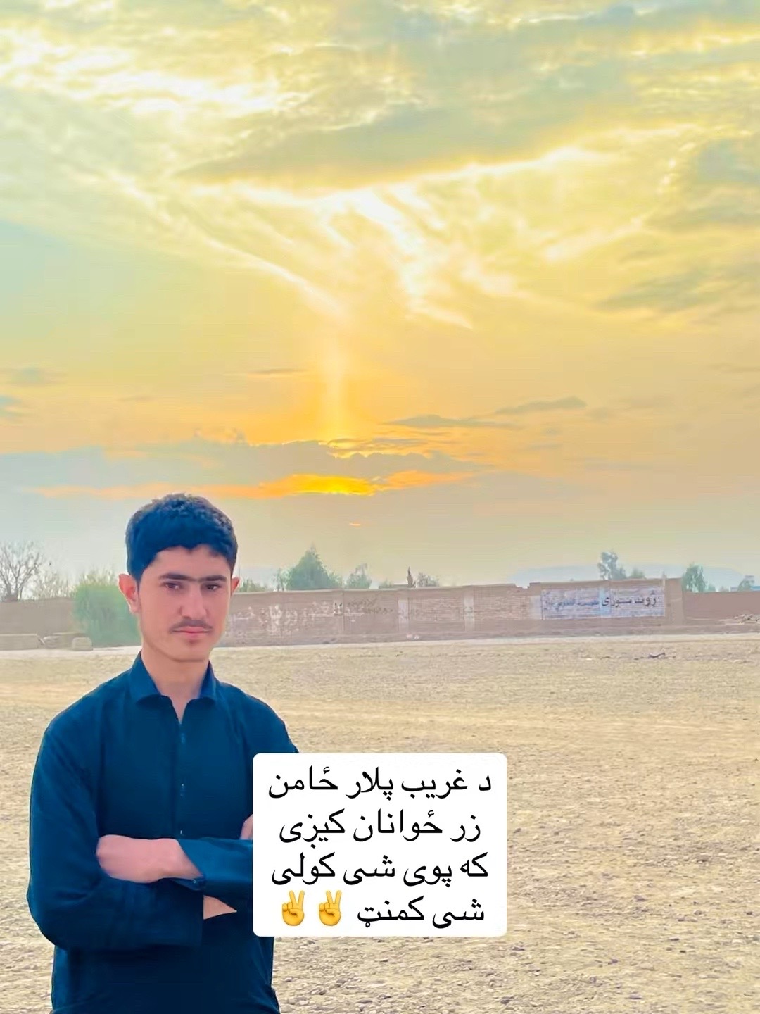 @🌛❤️خوګیاڼیوال 👑🌜