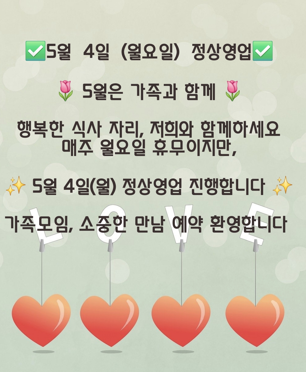 @뚜띠쿠치나옥천