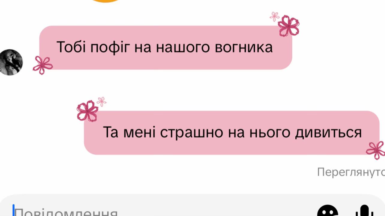 @irinik.ss🪽