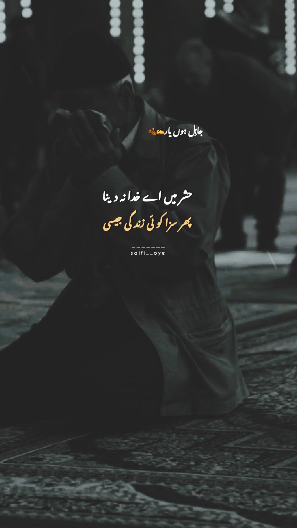 @جاہِل ہوں یار 🍂