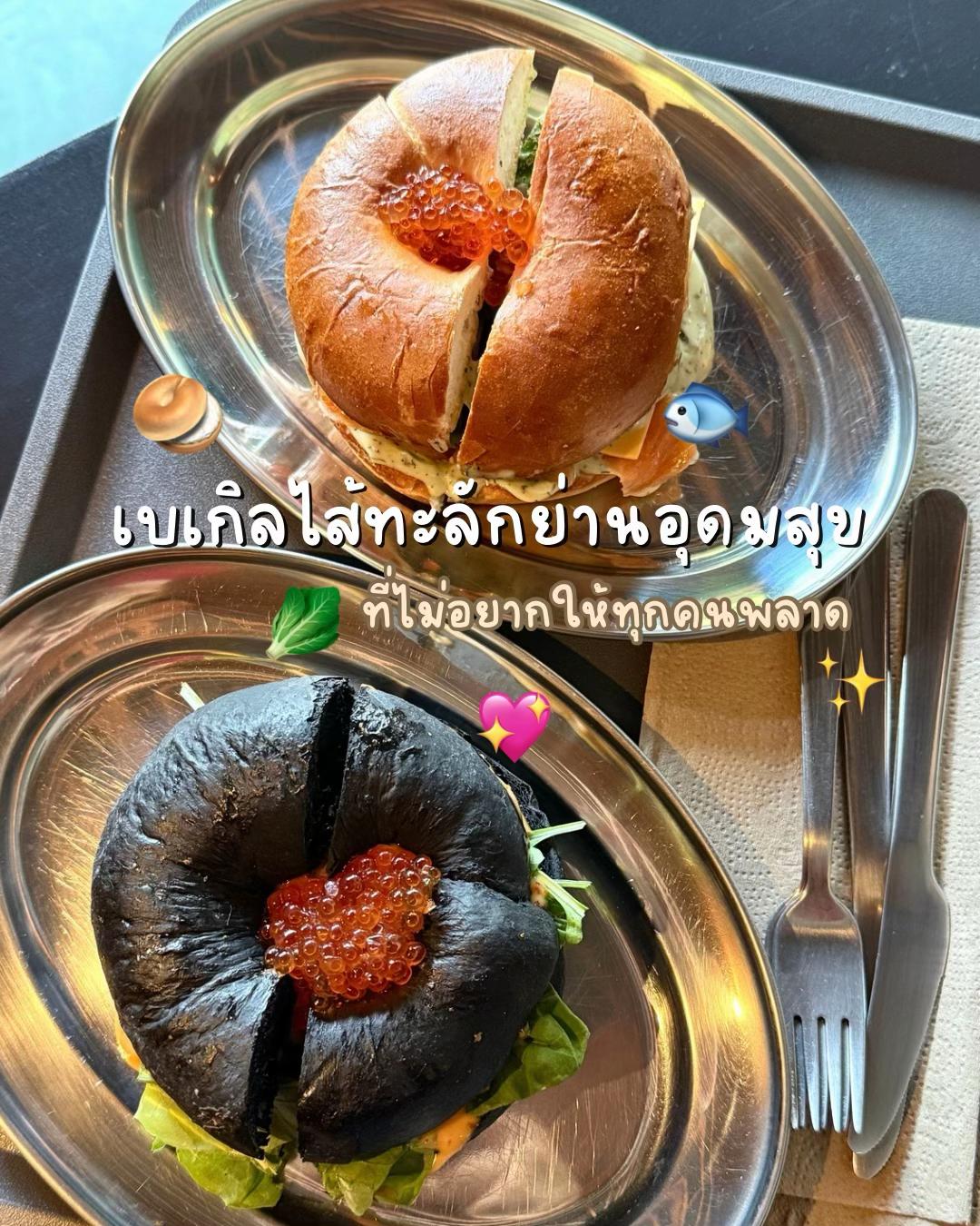@แจนจะเที่ยวทั้งปี