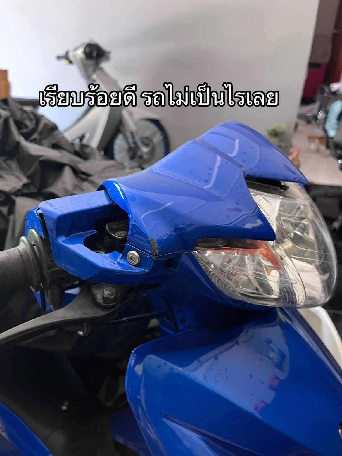 @KING บ้านอรัญ