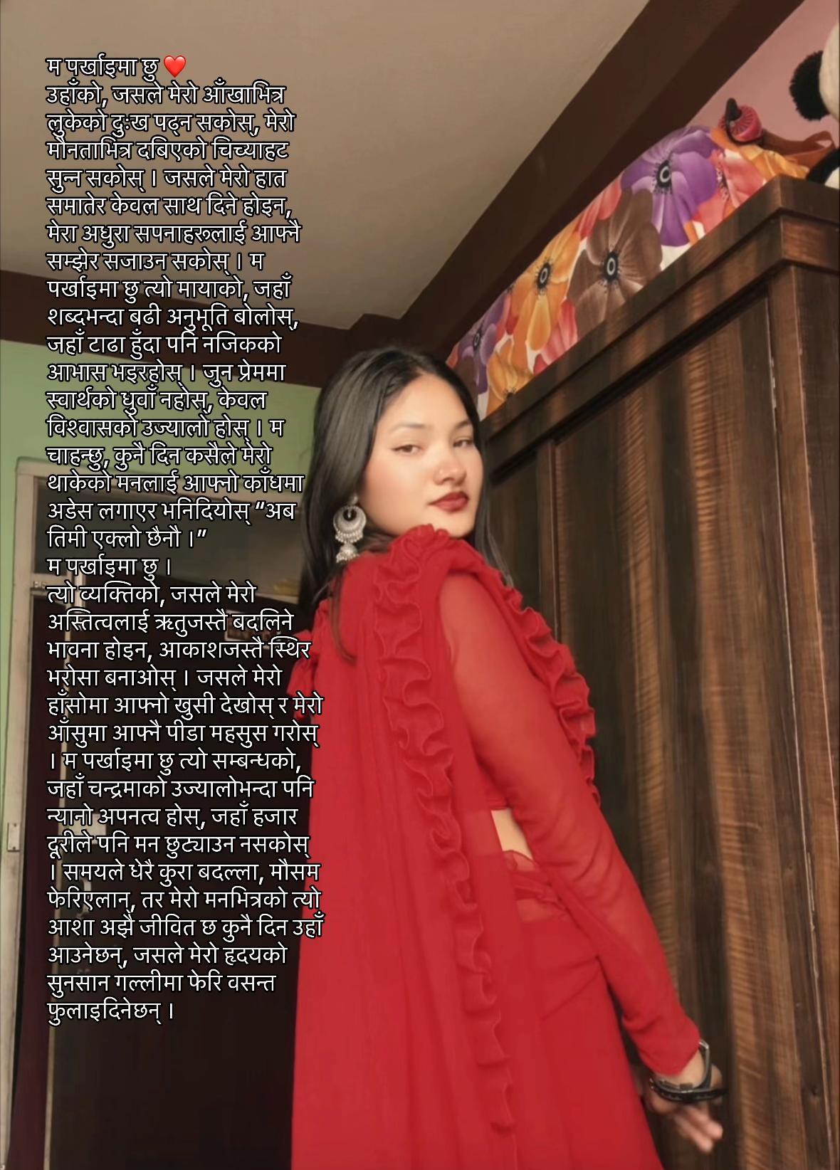 @Rinuska khadka