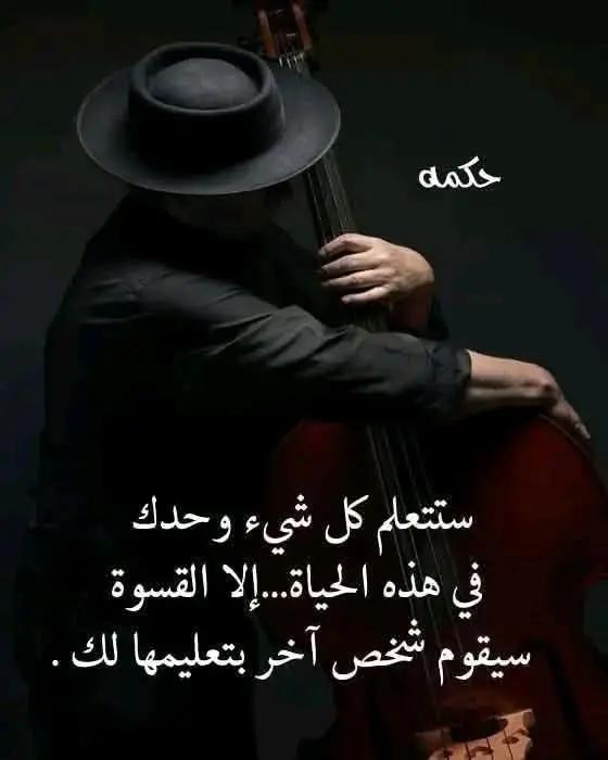 @ارواح تائهة