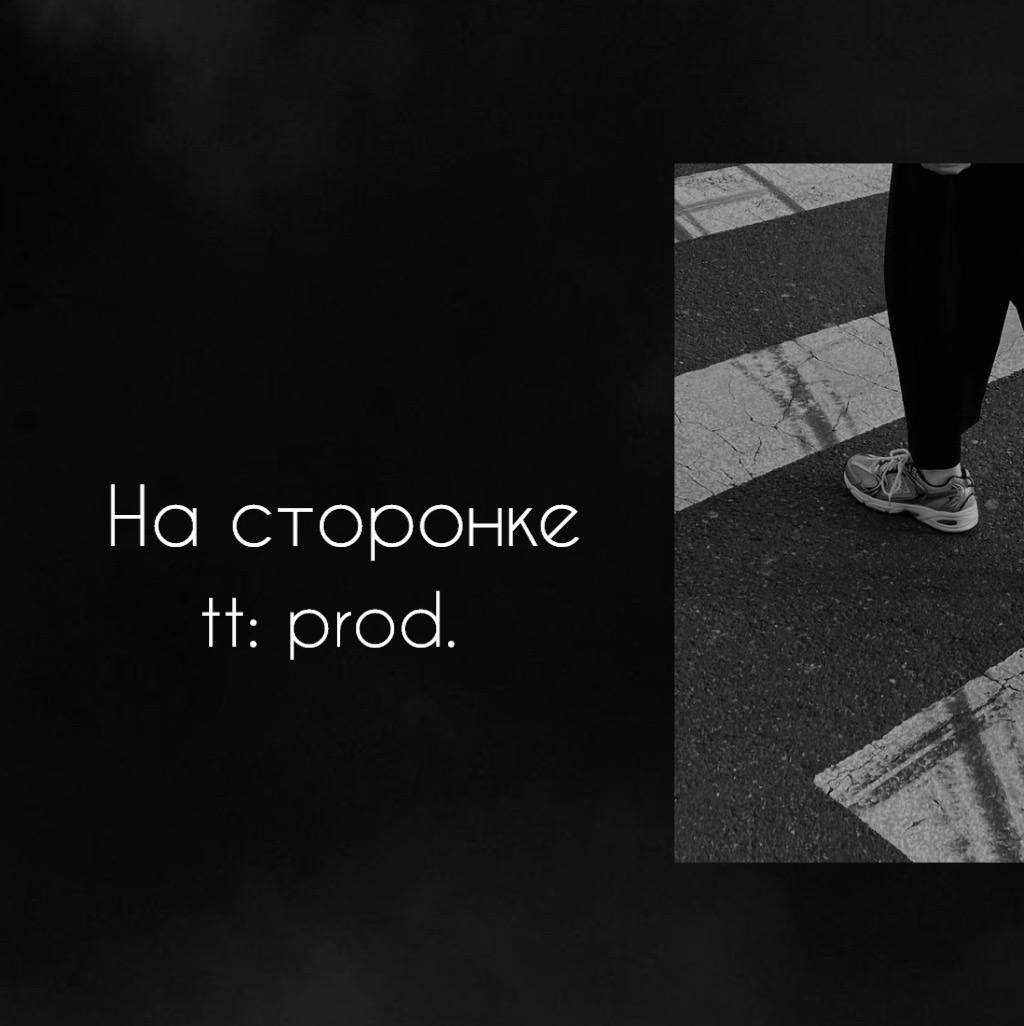 @prod.