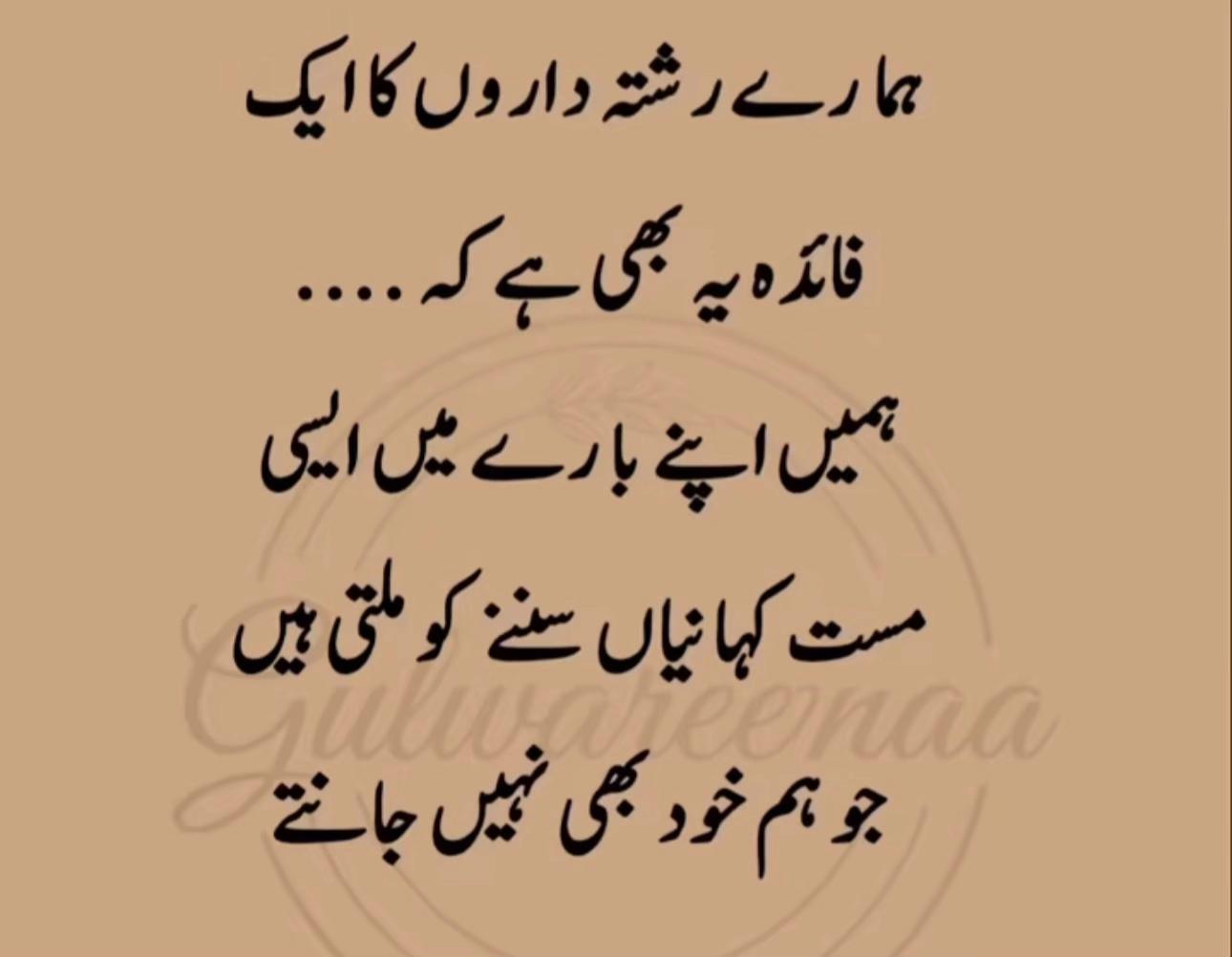 @Shazy ki Moon