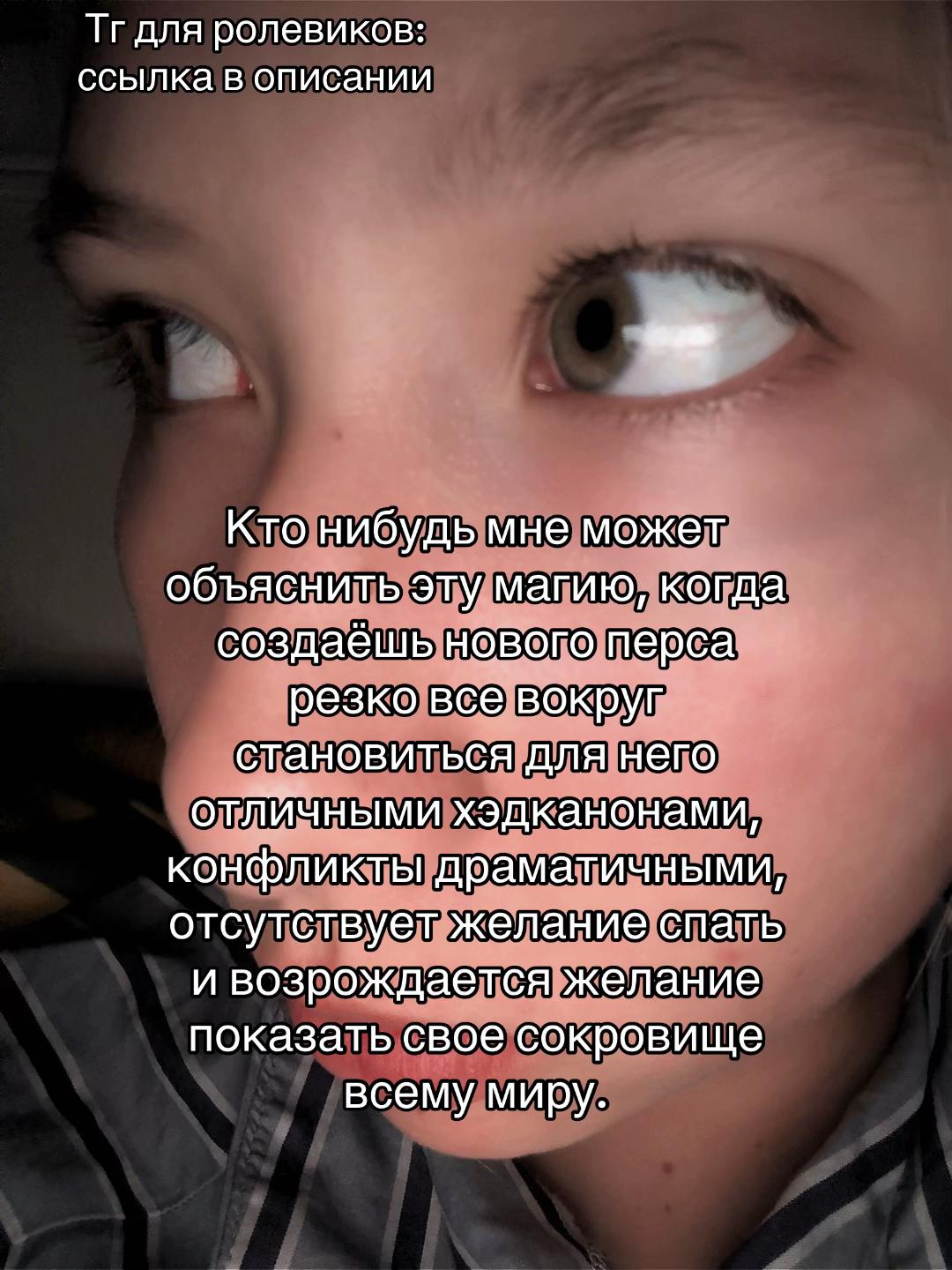 @Твоя Варечка с другого света☆ミ