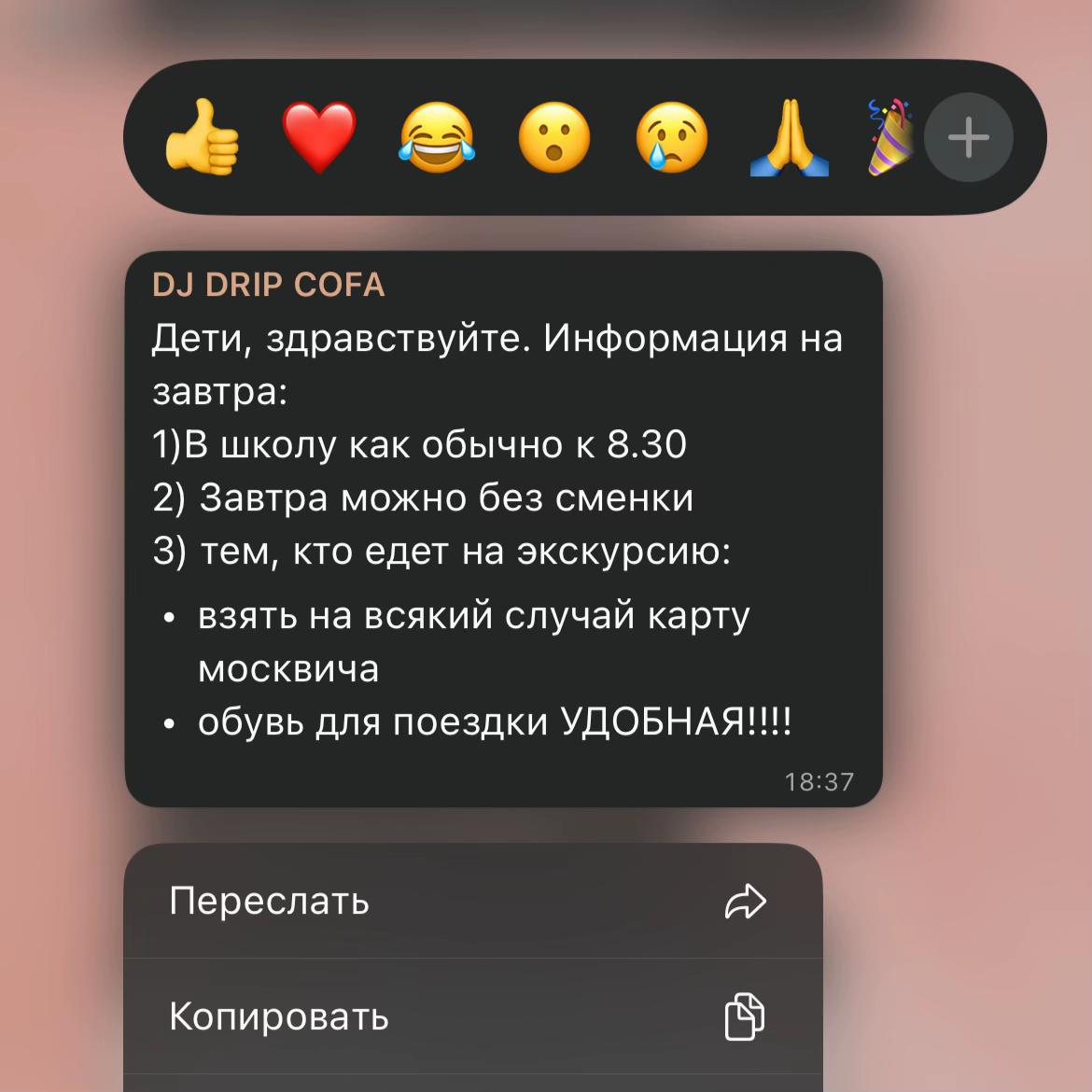 @кремка𖣂︎