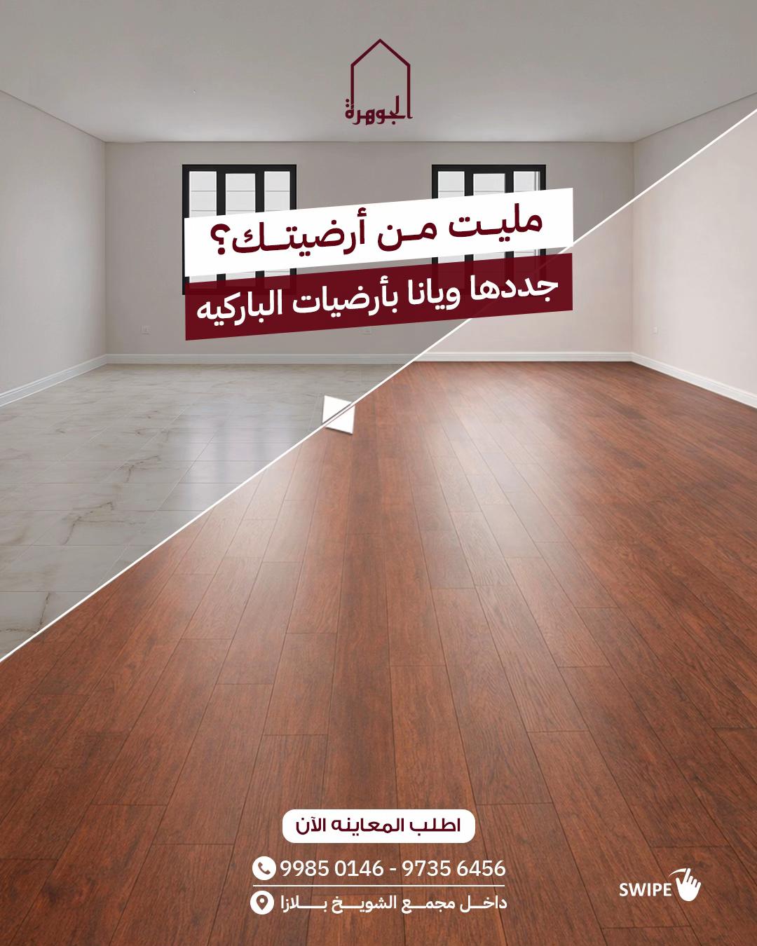 @ALJawhara AL khalijia co.