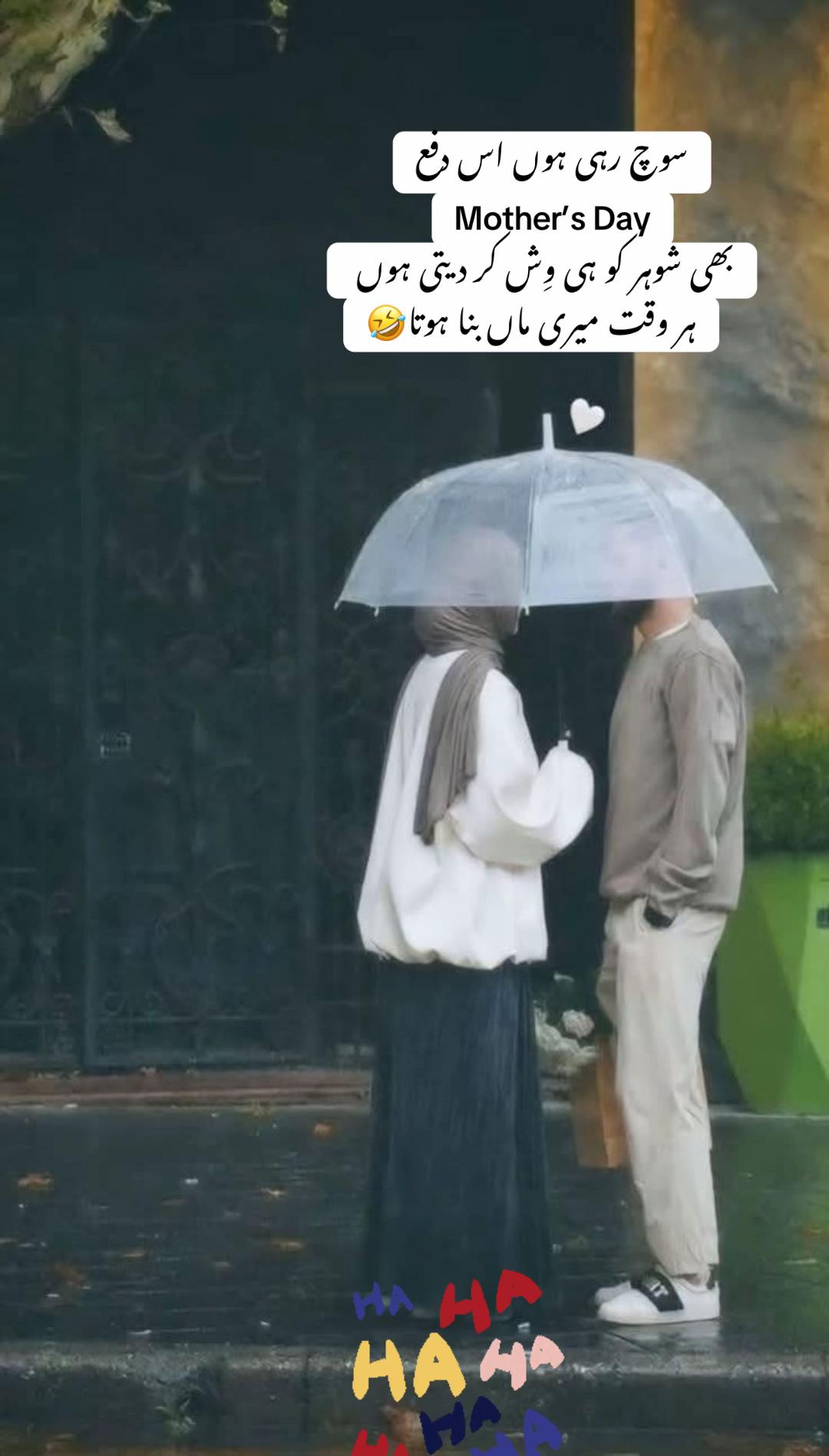 @Nazish (انائےناز)
