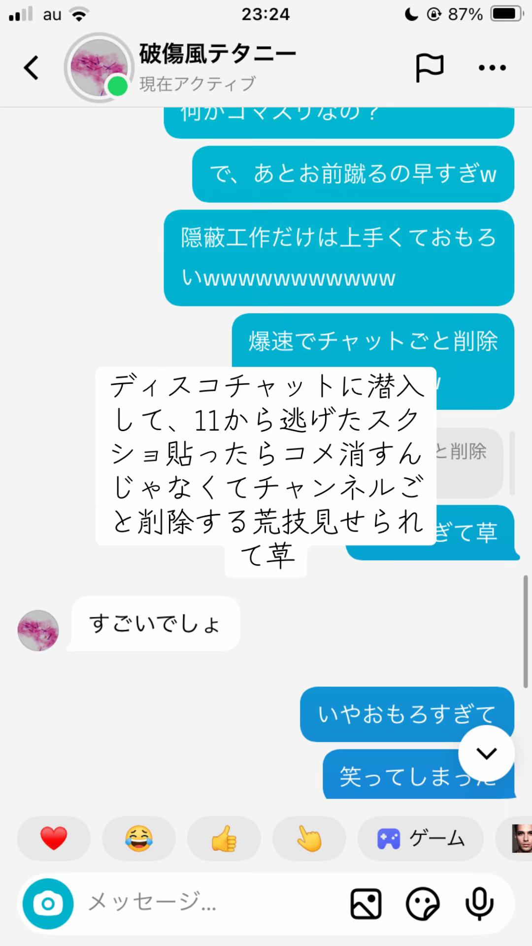 @まなふぃのお菓子作りch♪