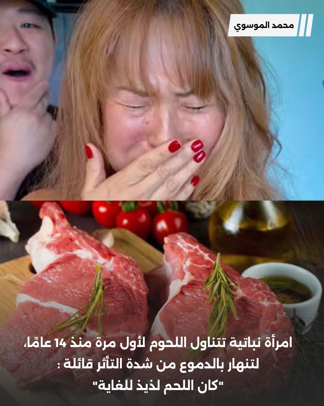 @محمد الموسوي