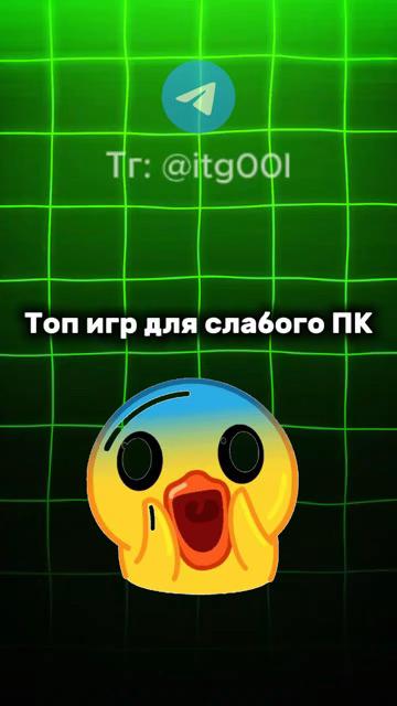 @тгк: Айтиго