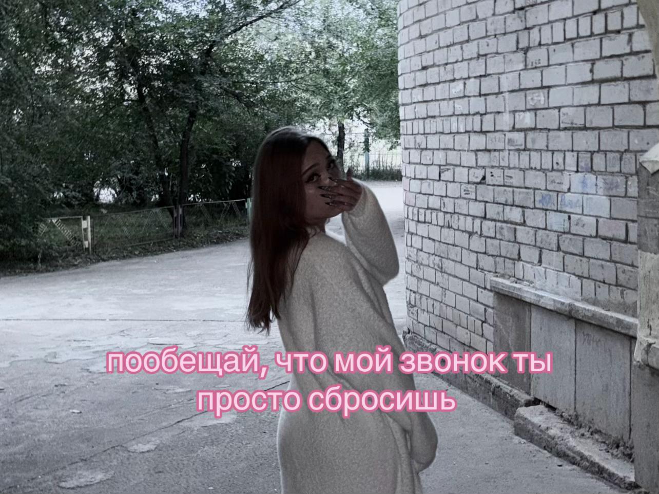 @тгк: TEMN1KOVA🪫