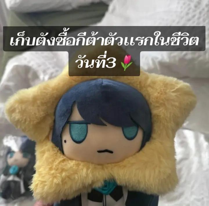 @โคตรเบียว💥