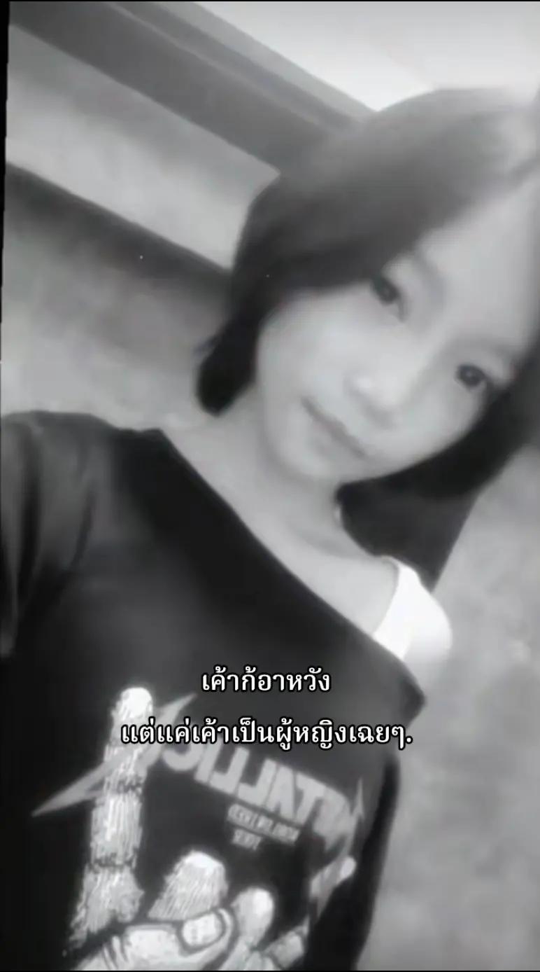 @หมดทั้งใจเค้ายกให้012🎀🤍